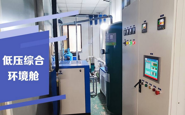 高原低压环境模拟舱中的关键环境参数监测：氧气、二氧化碳、温湿度传感技术