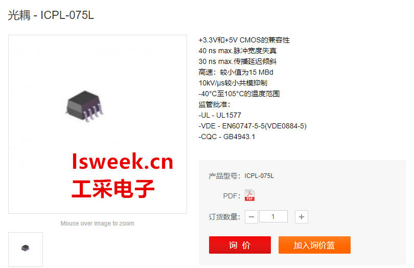 ICPL-075L.png