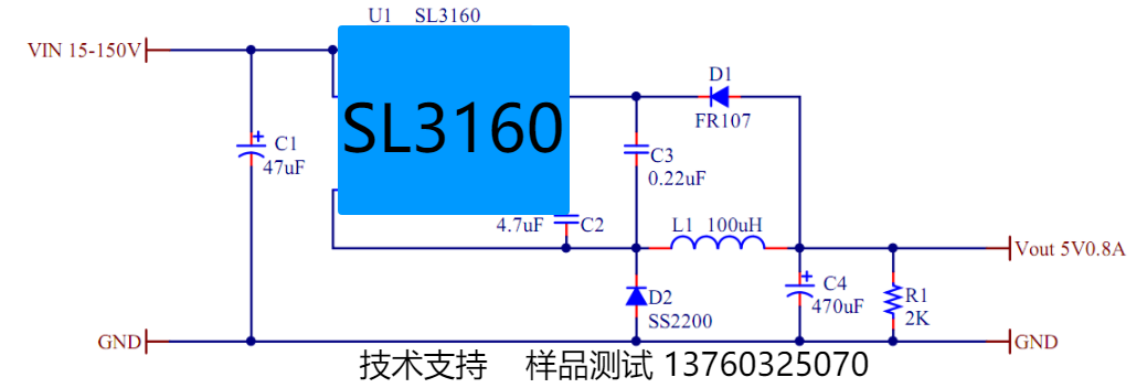 SL3160 联系.png