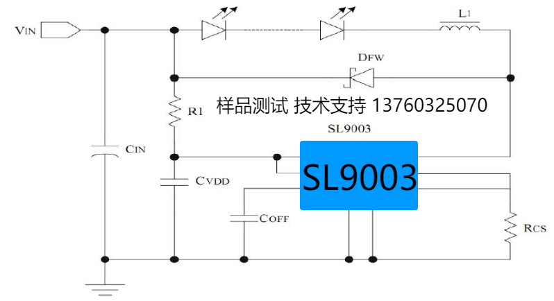 SL9003 联系.png