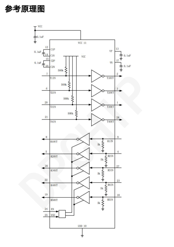 DP213替代兼容ZT231LEEA接口RS485通讯协议芯片5V超低功耗