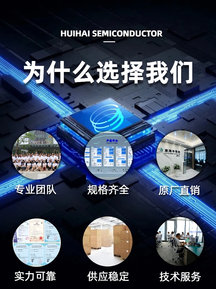 H6253K 150V高耐压 100V80V60V48V降压12V5V3.3V5A大电流稳压芯片IC 内置MOS管