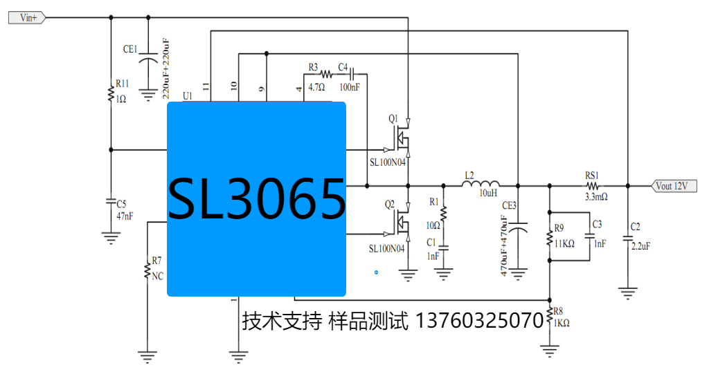 SL3065 联系.png