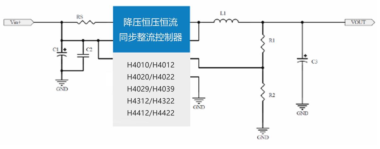 惠海H4422DC-DC降压恒压稳压车充IC芯片36V30V24V降12V5V3.3V