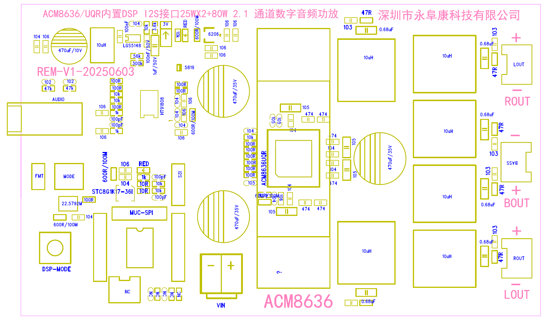 ACM8636 单芯片60W+2X30W大功率I2S输入2.1声道数字功放IC方案