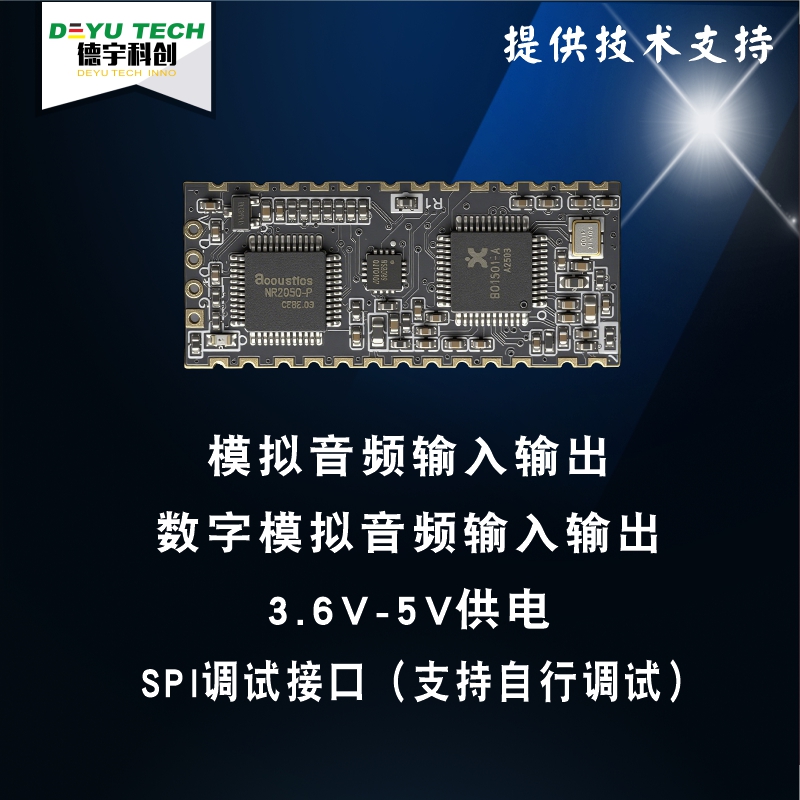 德宇A59P淘宝主页3.jpg