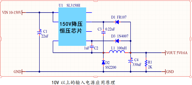 SL3150H原理图.png