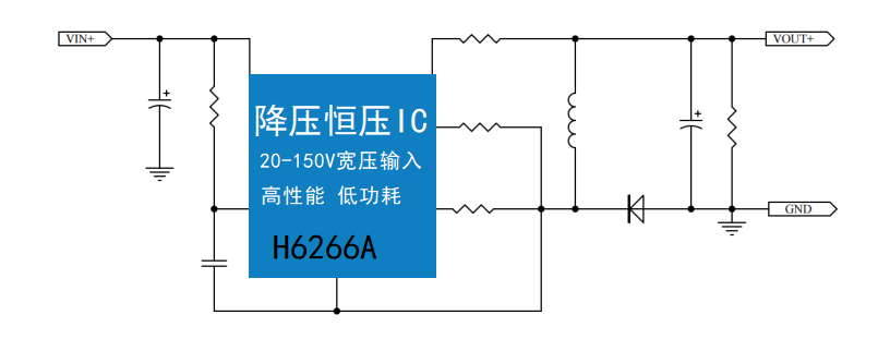 高耐压内置MOS降压恒压芯片 H6266A 100V转12V 120V转5V  150V转3.3V 仪表ic 高性能低功耗