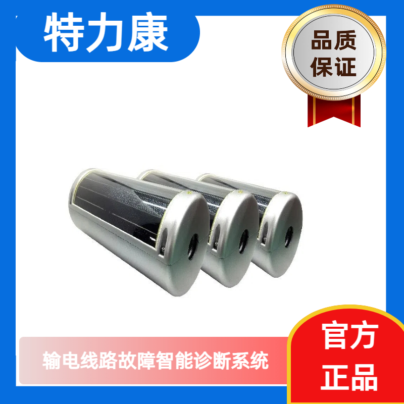 分布式故障装置9.jpg