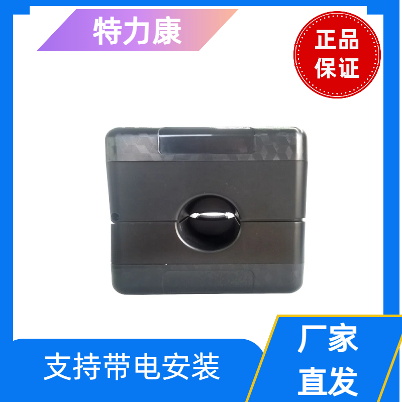 配网故障定位2.jpg