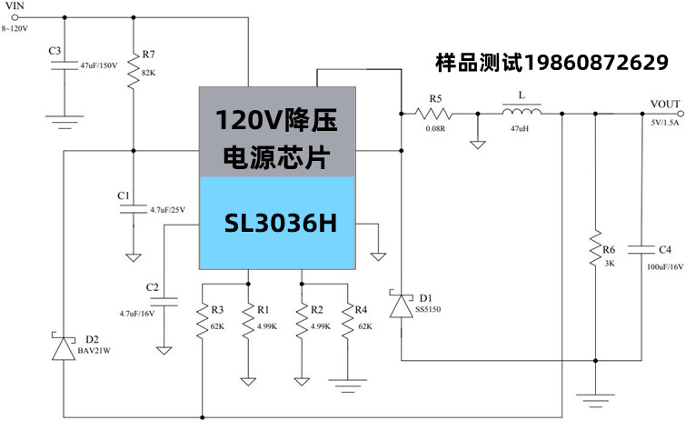 SL3036H原理图.jpg