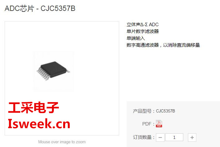 CJC5357B.jpg