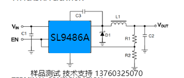 SL9486A 联系.png