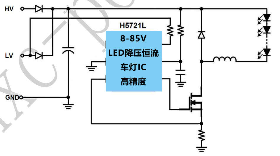 H5721L原理图.jpg