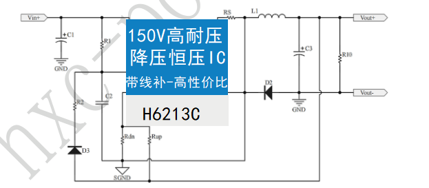 H6213C 耐压150V恒压芯片48V60V72V100V120V130V降压IC 电动车控制器芯片 高性价比