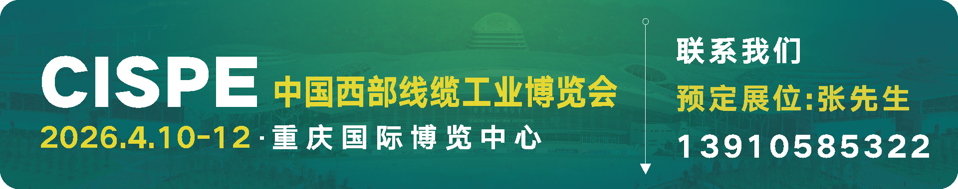 线缆发帖小.jpg