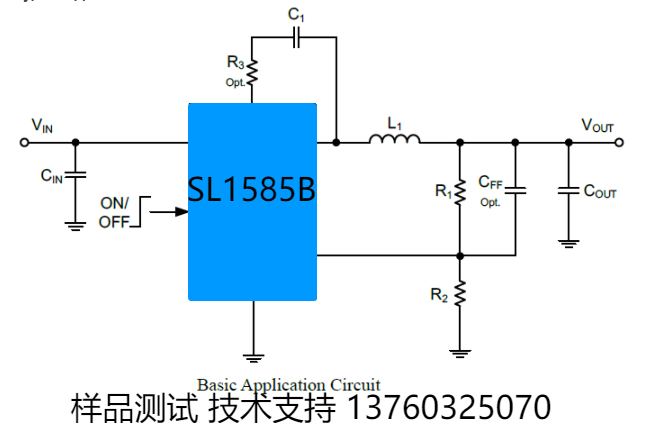 SL1585B 联系.png
