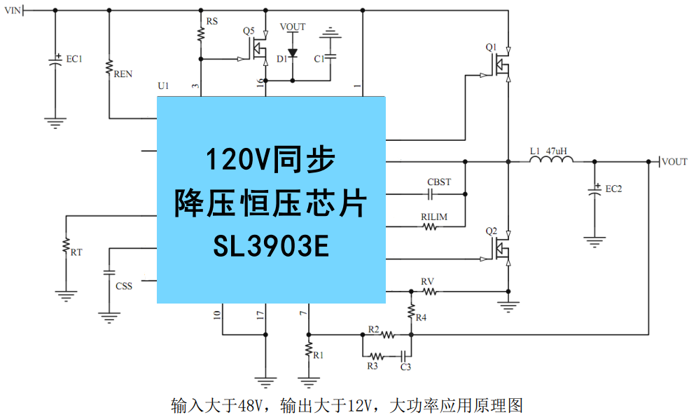 SL3903E原理图_副本.png