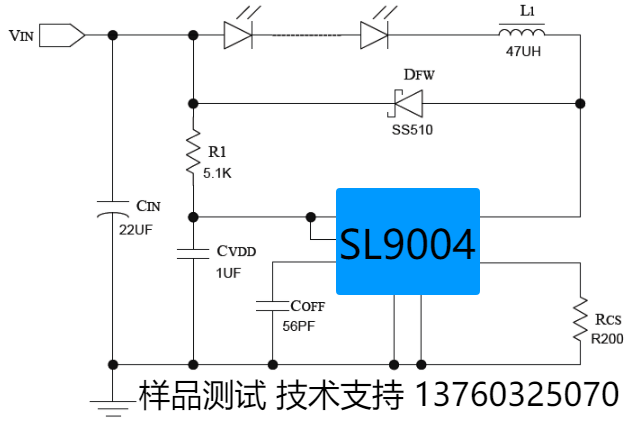 SL9004 联系.png