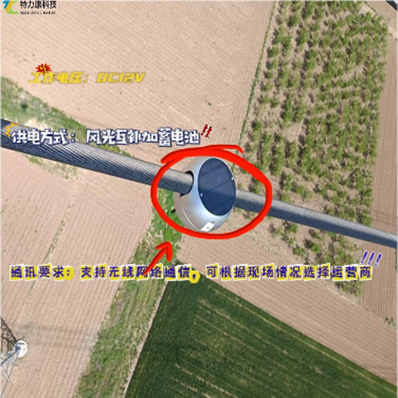 导线舞动33.jpg