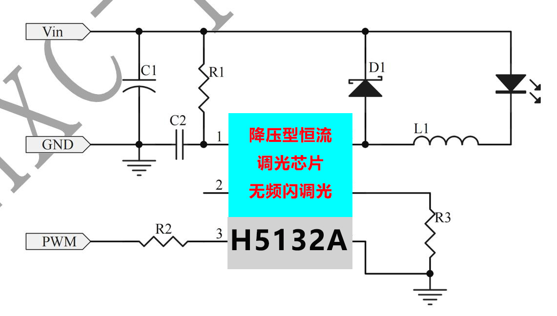 H5132A无频闪调光降压恒流芯片24V 36V降9V 12V调光IC舞台灯芯片 平均电流检测