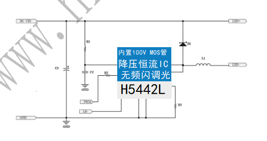 H5442L原理图.png