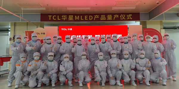 TCL华星苏州基地MLED项目COB直显量产启动，Mini LED P1.2屏正式下线
