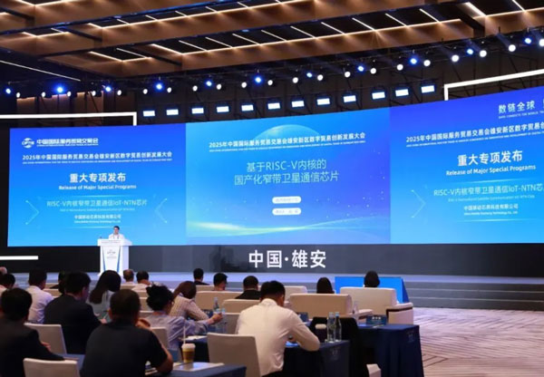 中移芯昇突破技术壁垒：国内首颗RISC-V内核卫星+蜂窝双模芯片CM6650N正式发布