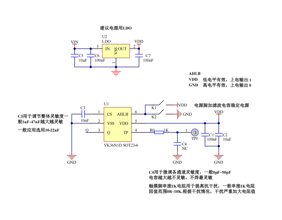 VK36N1D SOT23-6超强抗干扰1通道触摸触控检测IC超小封装触摸芯片原厂1对1直接输出