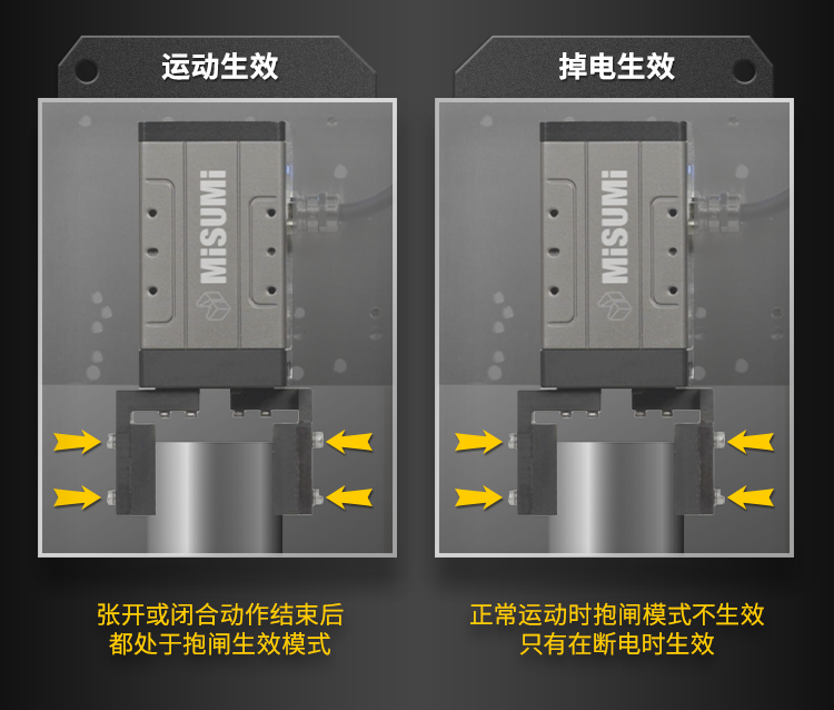 电动夹爪带抱闸款