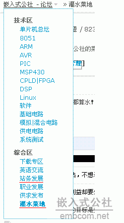 栏目.GIF