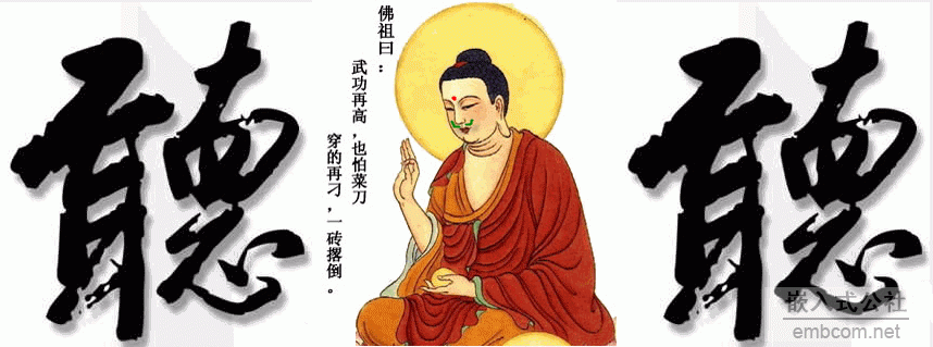 听.gif