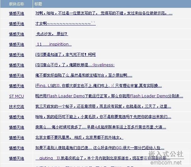 情感天地.jpg