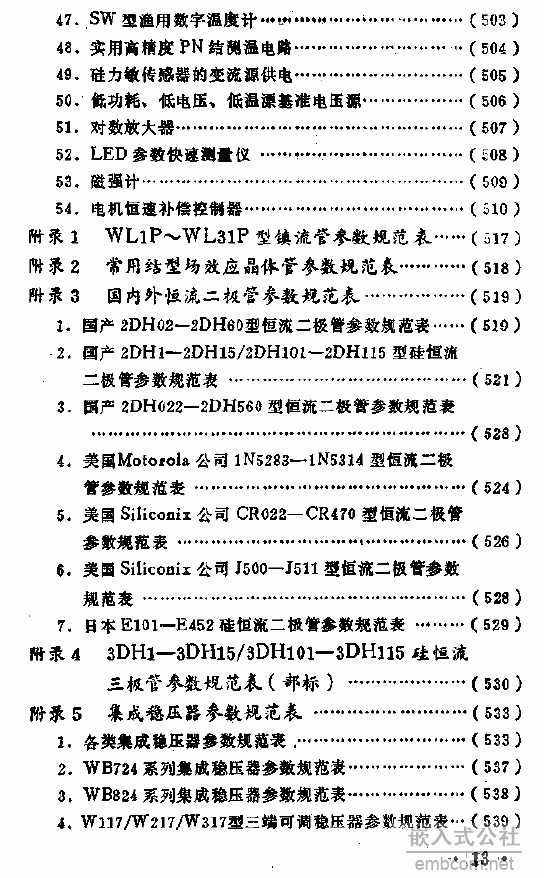 13.gif