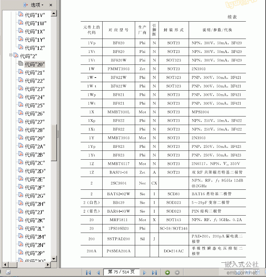 03.gif