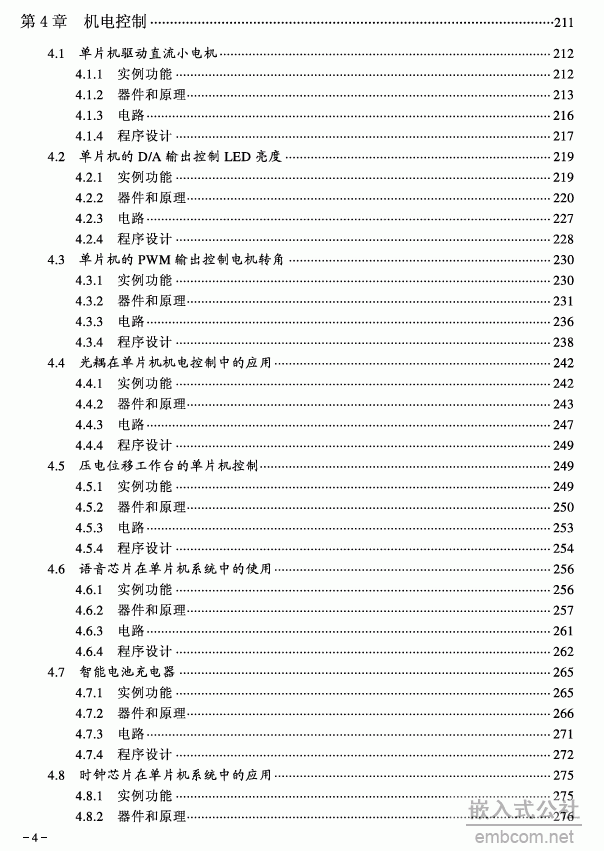 04.gif