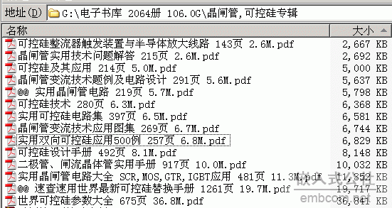 →→ 晶闸管,可控硅专辑 14册 131M ←←
