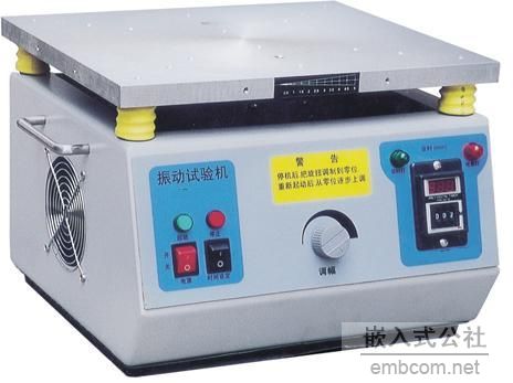 工颇频振动台TOS-835A.jpg