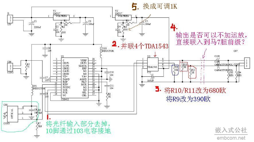 经典胆机线路图集TDA1543 DAC.jpg