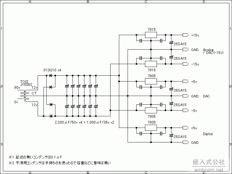 经典胆机线路图集日本TDA1541A DAC电源 V1.GIF
