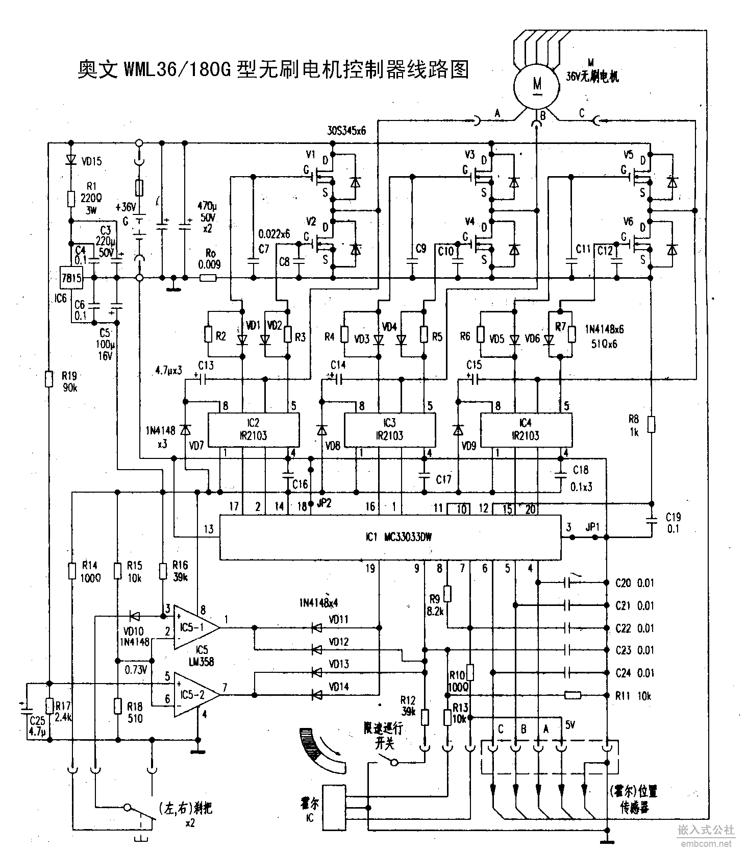 电动自行车电路图奥文WML36-180G.png