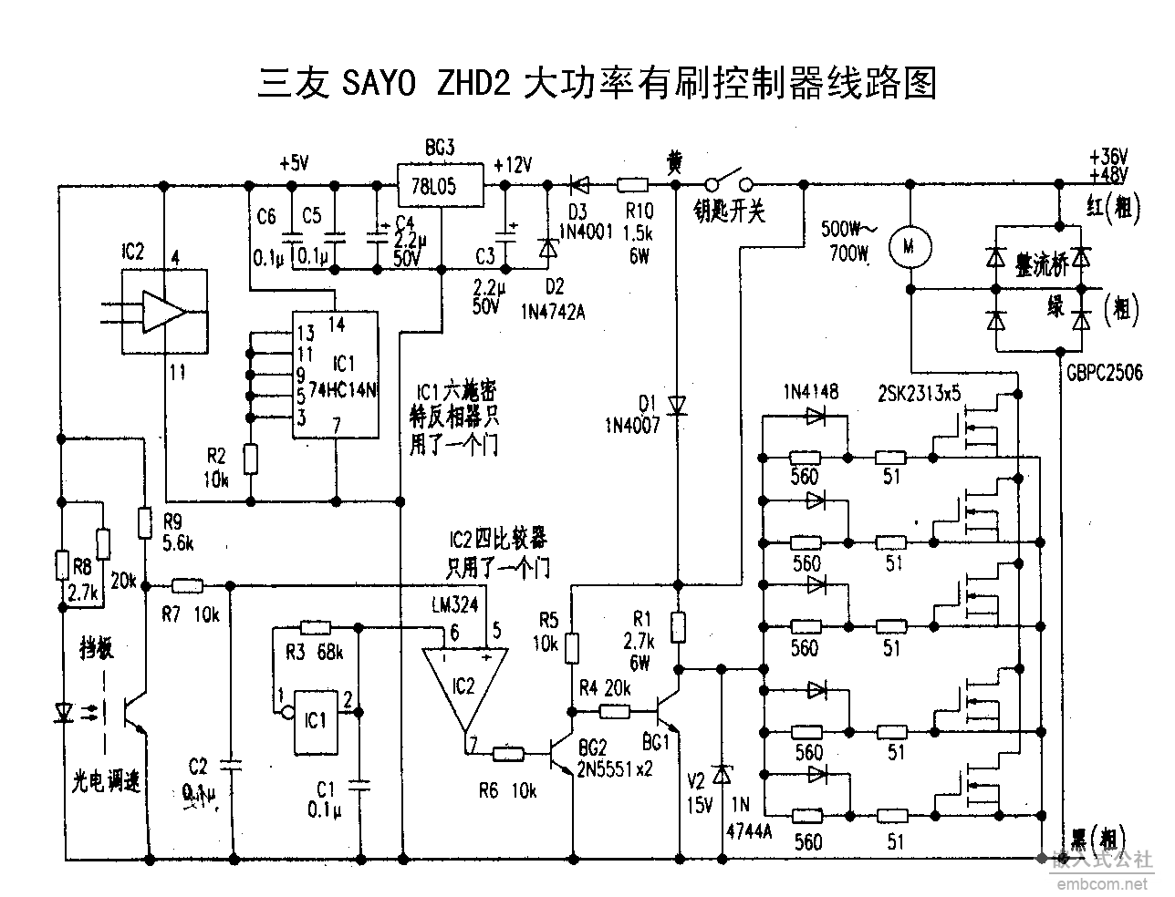 电动自行车电路图三友牌SAYOZHD2.png