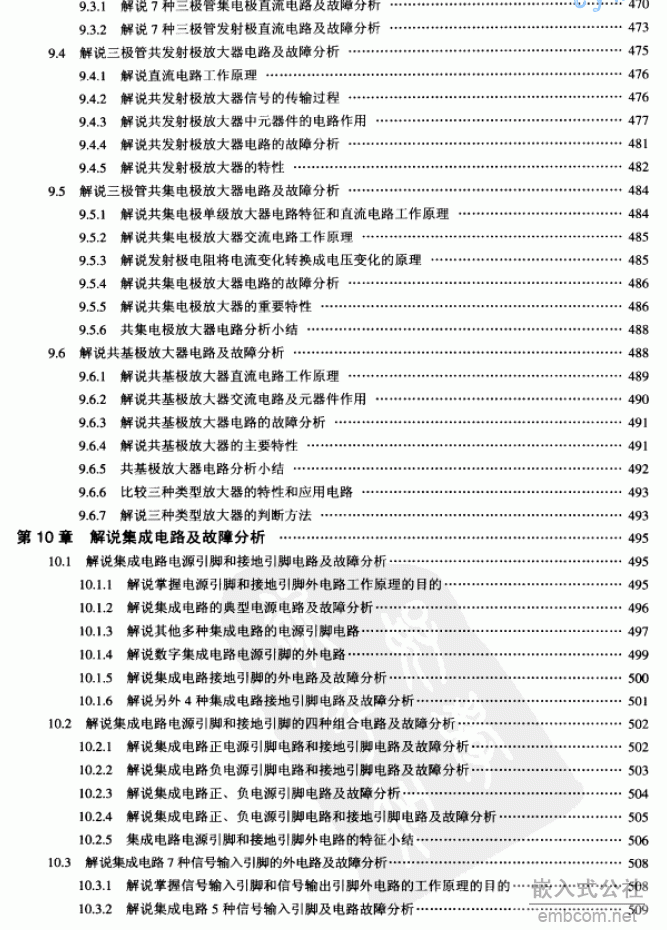 10.gif