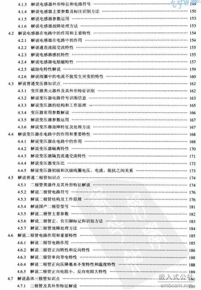 04.gif