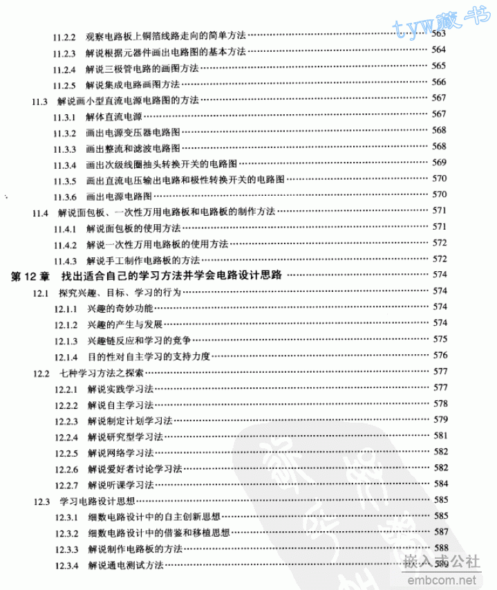 12.gif