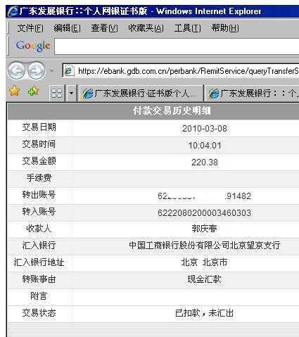 stm32复读机汇款.JPG