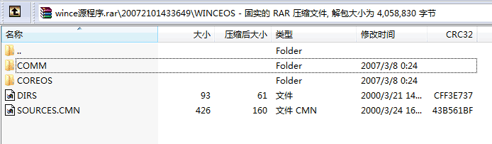 wince.gif