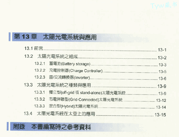 08.gif