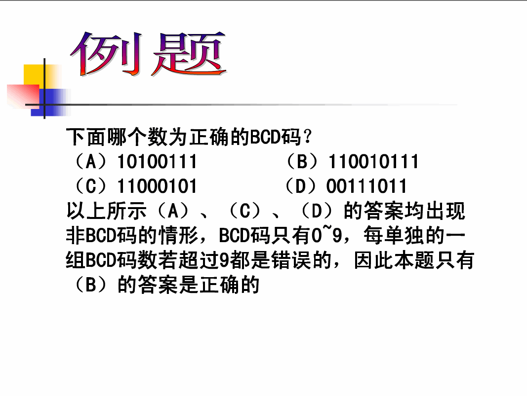 12.gif