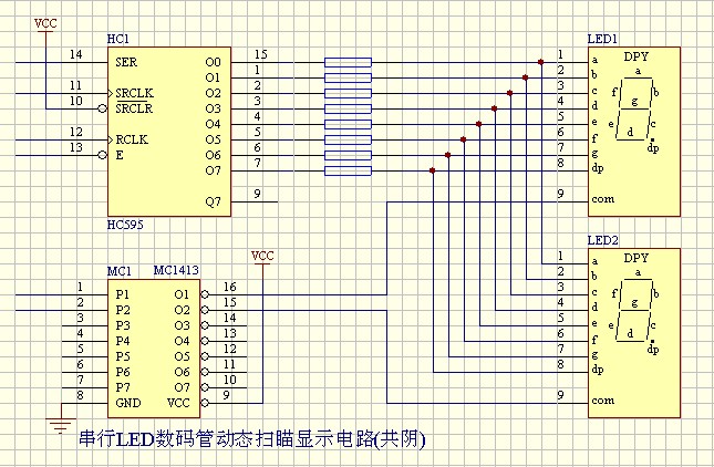 串行LED数码管动态扫瞄显示电路(共阴).jpg